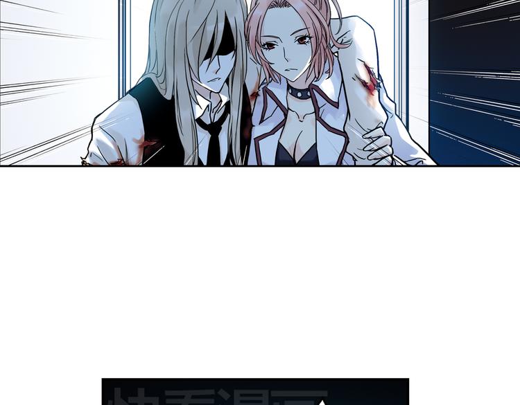 第68话 虫与藤（下）(1/2)-第68话