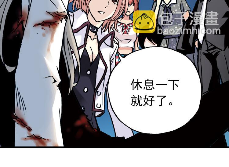 第68话 虫与藤（下）(1/2)-第68话