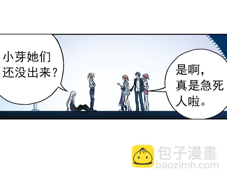 第68话 虫与藤（下）(1/2)-第68话