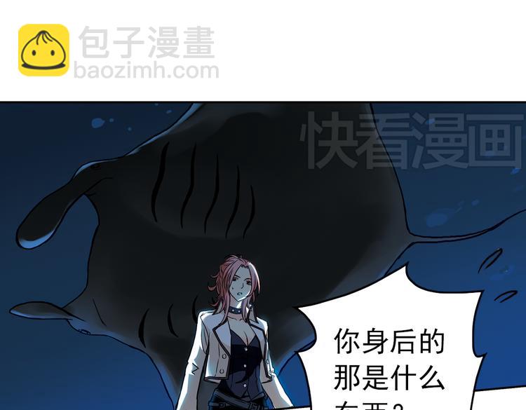 第68话 虫与藤（下）(1/2)-第68话