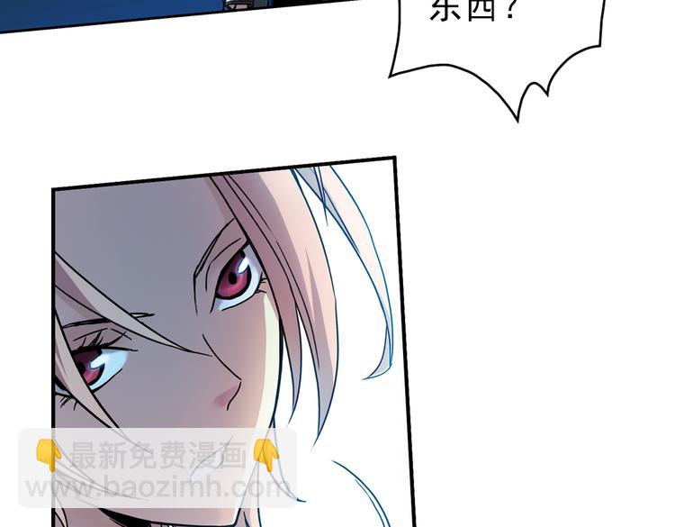 第68话 虫与藤（下）(1/2)-第68话