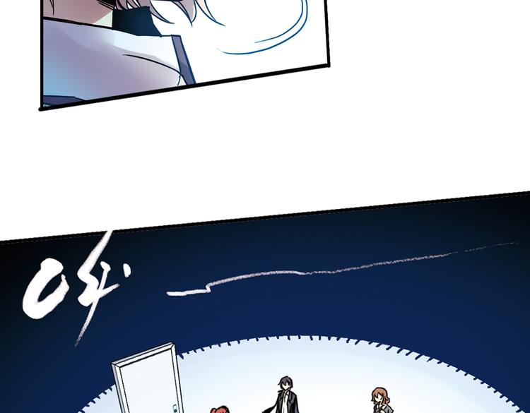 第68话 虫与藤（下）(1/2)-第68话