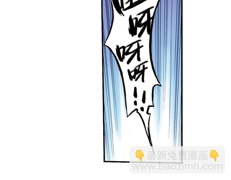 第68话 虫与藤（下）(1/2)-第68话