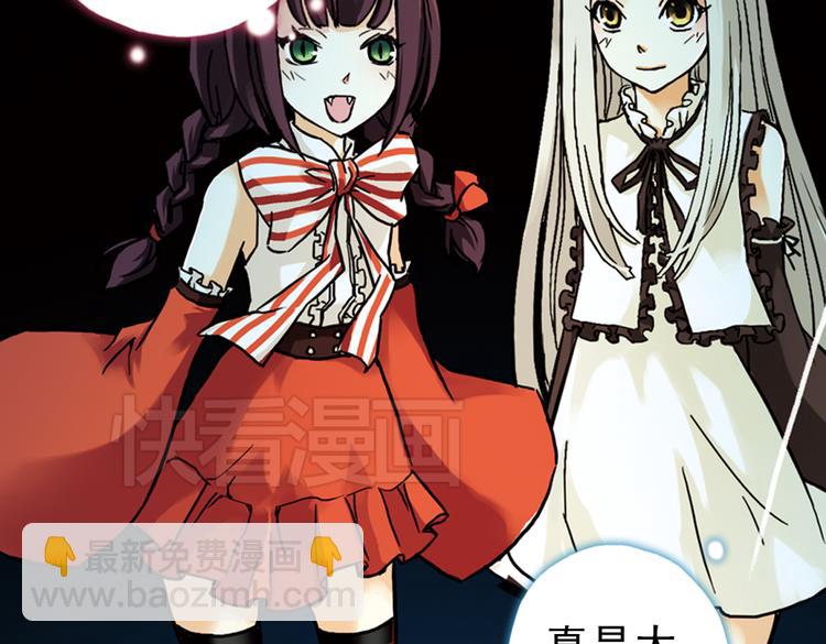 第68话 虫与藤（下）(1/2)-第68话