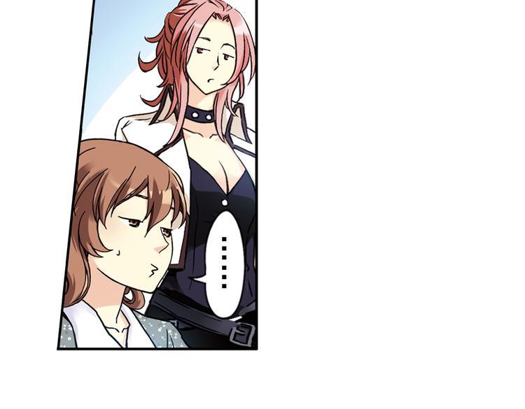 第68话 虫与藤（下）(1/2)-第68话