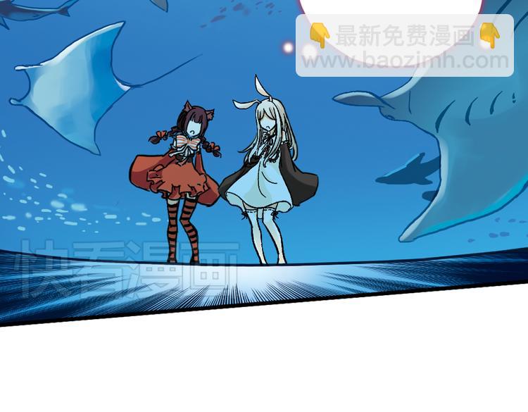 第68话 虫与藤（下）(1/2)-第68话