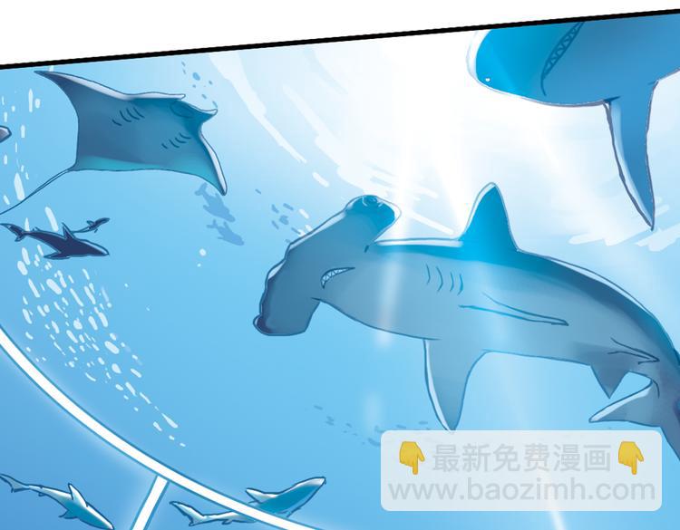 第68话 虫与藤（下）(1/2)-第68话