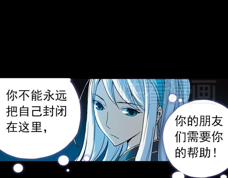 第70话 游戏开始（下）(1/2)-第70话