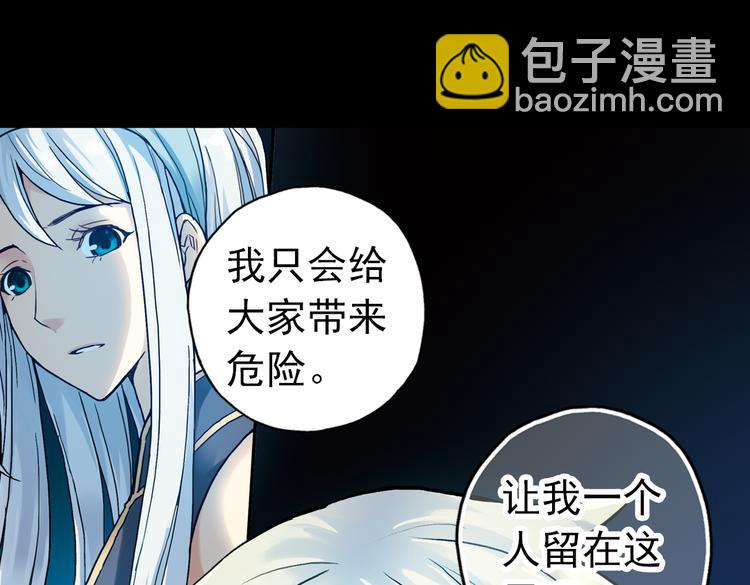 第70话 游戏开始（下）(1/2)-第70话