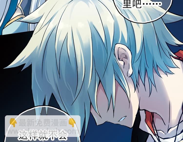 第70话 游戏开始（下）(1/2)-第70话