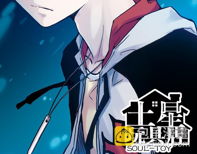 第70话 游戏开始（下）(1/2)-第70话