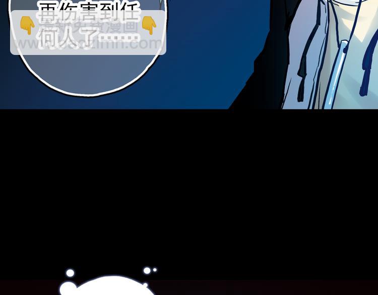 第70话 游戏开始（下）(1/2)-第70话