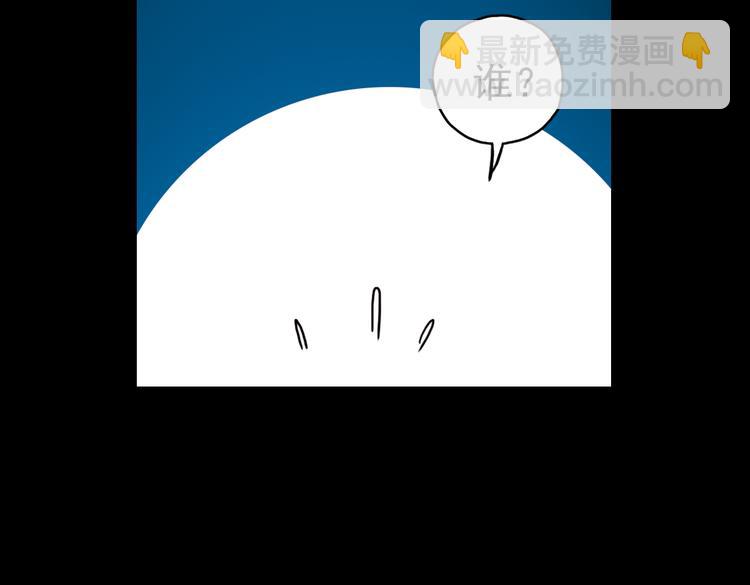 第70话 游戏开始（下）(1/2)-第70话