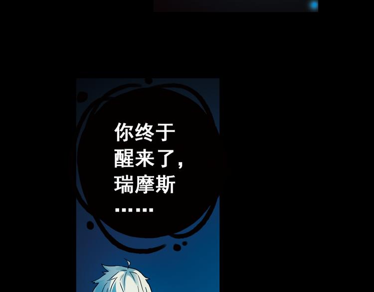 第70话 游戏开始（下）(1/2)-第70话