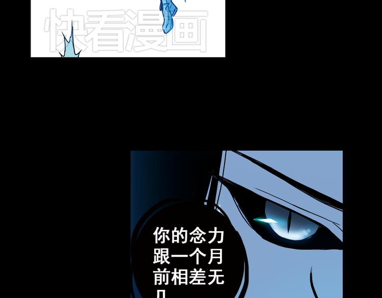 第70话 游戏开始（下）(1/2)-第70话