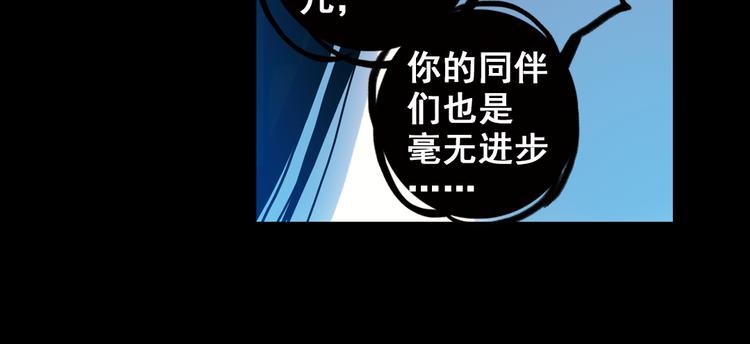 第70话 游戏开始（下）(1/2)-第70话