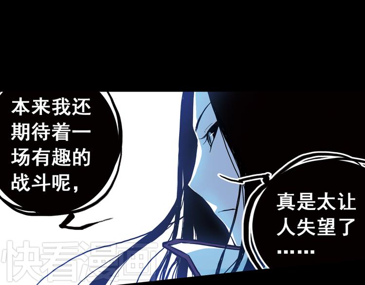 第70话 游戏开始（下）(1/2)-第70话