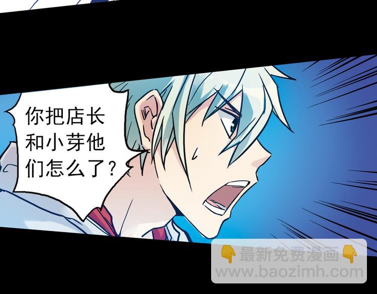 第70话 游戏开始（下）(1/2)-第70话