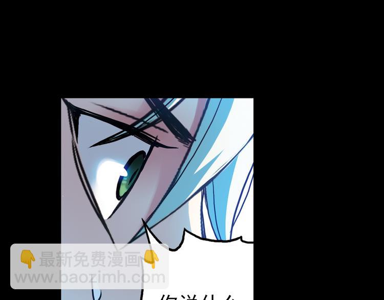 第70话 游戏开始（下）(1/2)-第70话