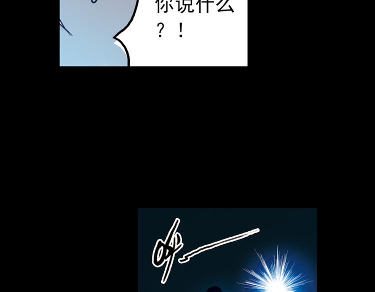 第70话 游戏开始（下）(1/2)-第70话