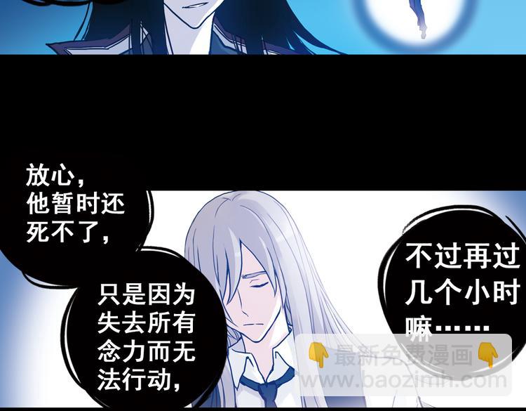 第70话 游戏开始（下）(1/2)-第70话