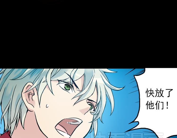 第70话 游戏开始（下）(1/2)-第70话