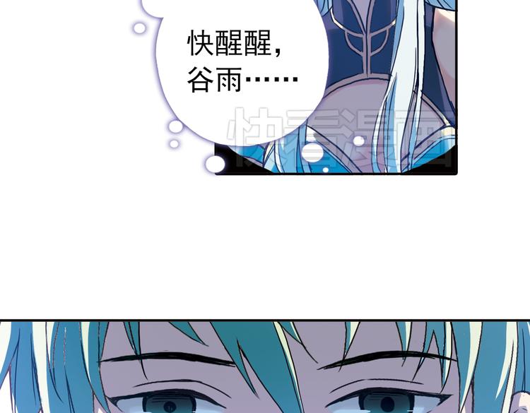 第70话 游戏开始（下）(1/2)-第70话