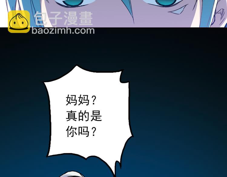 第70话 游戏开始（下）(1/2)-第70话