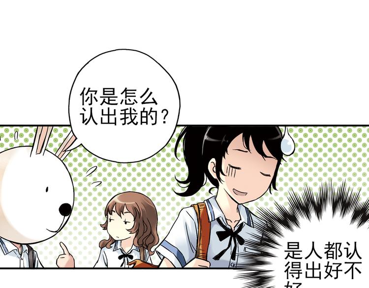 第8话 月光下的华尔兹（下）(1/2)-第8话