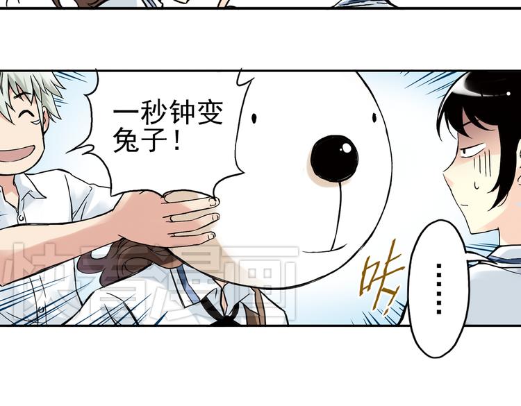 第8话 月光下的华尔兹（下）(1/2)-第8话