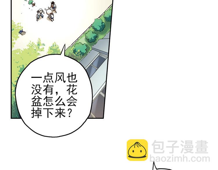 第8话 月光下的华尔兹（下）(1/2)-第8话