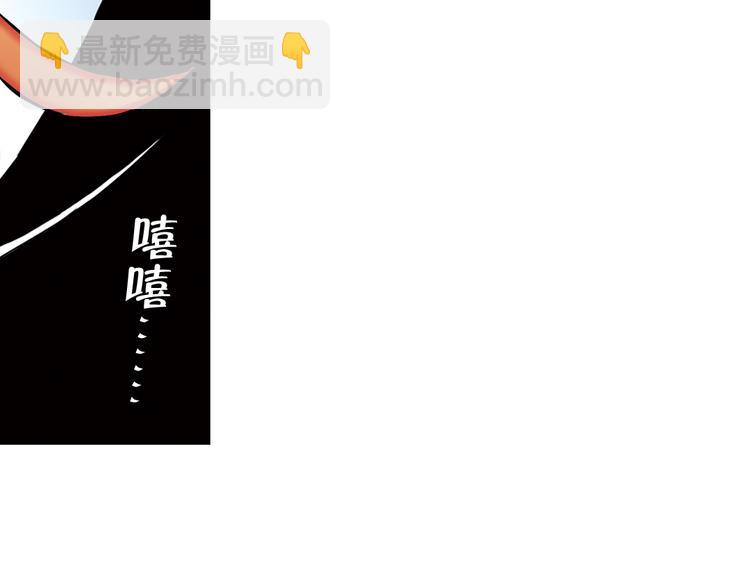 第8话 月光下的华尔兹（下）(1/2)-第8话