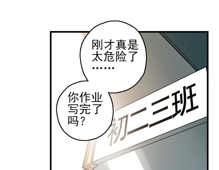 第8话 月光下的华尔兹（下）(1/2)-第8话