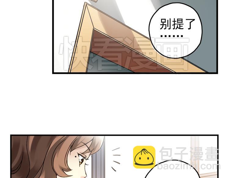 第8话 月光下的华尔兹（下）(1/2)-第8话