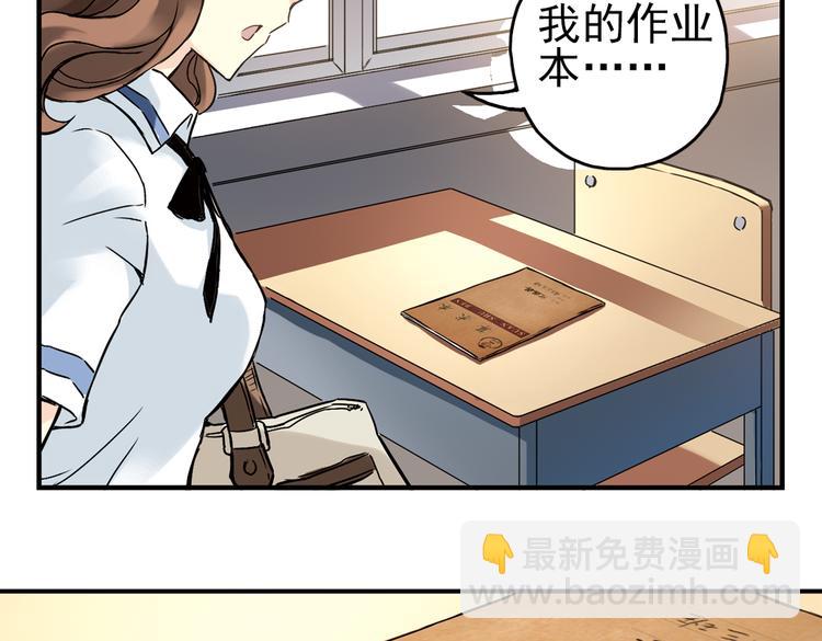 第8话 月光下的华尔兹（下）(1/2)-第8话