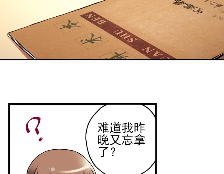 第8话 月光下的华尔兹（下）(1/2)-第8话