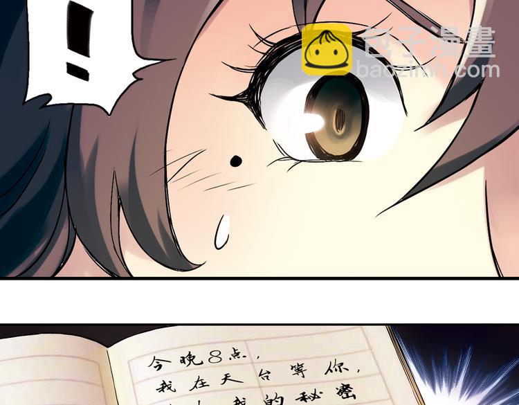 第8话 月光下的华尔兹（下）(1/2)-第8话