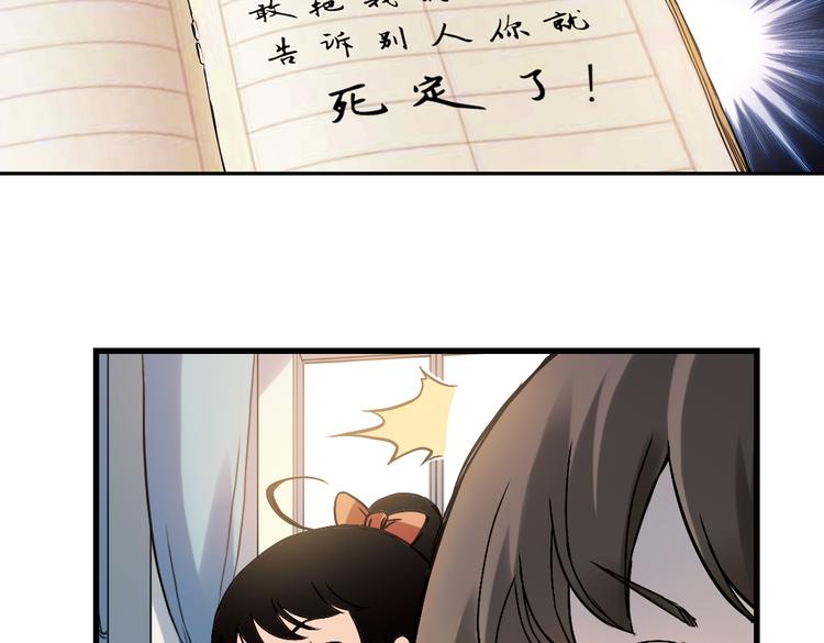 第8话 月光下的华尔兹（下）(1/2)-第8话