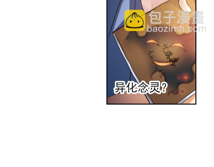 第8话 月光下的华尔兹（下）(1/2)-第8话