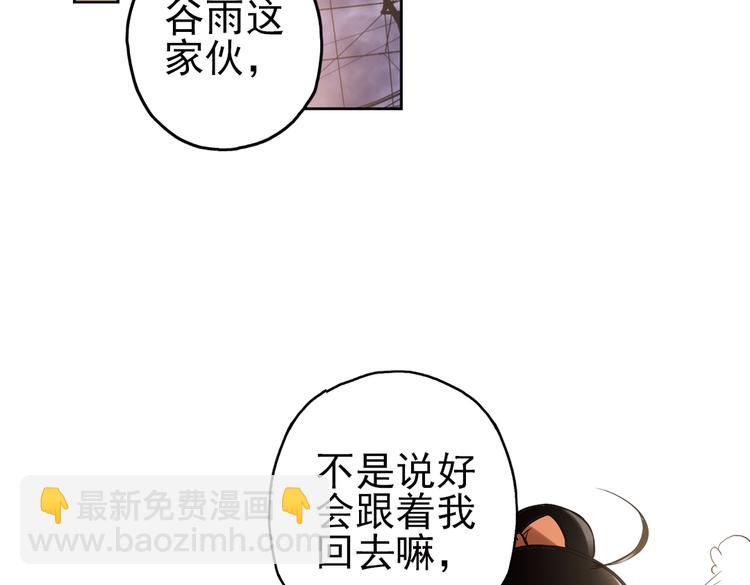 第8话 月光下的华尔兹（下）(1/2)-第8话