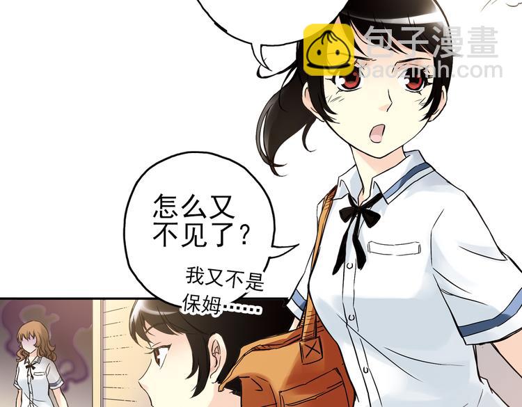 第8话 月光下的华尔兹（下）(1/2)-第8话