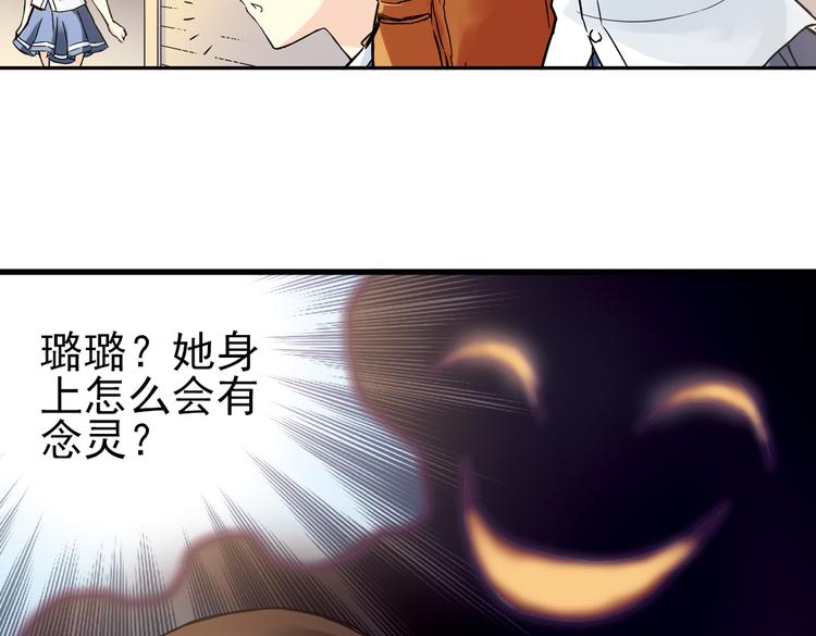 第8话 月光下的华尔兹（下）(1/2)-第8话