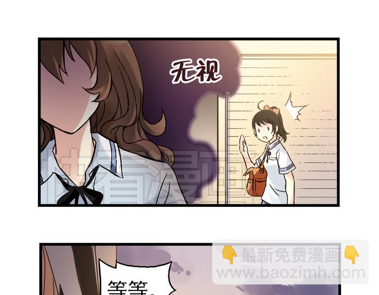 第8话 月光下的华尔兹（下）(1/2)-第8话