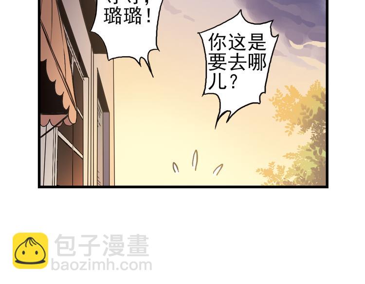 第8话 月光下的华尔兹（下）(1/2)-第8话