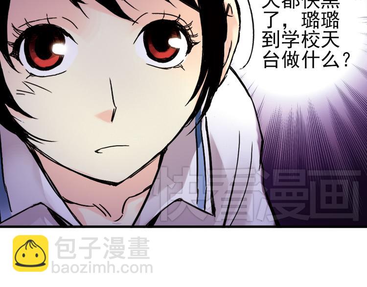 第8话 月光下的华尔兹（下）(1/2)-第8话