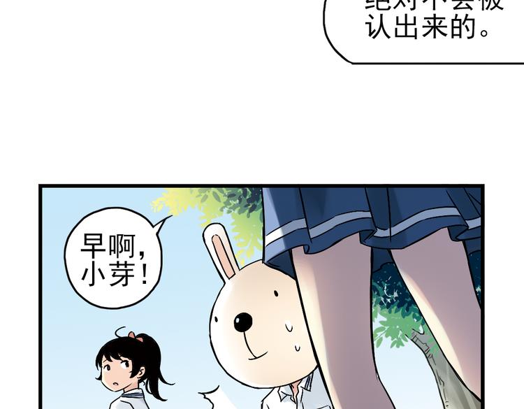 第8话 月光下的华尔兹（下）(1/2)-第8话