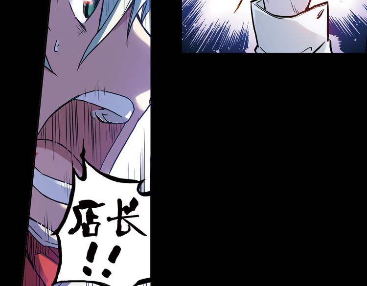 第74话 多默的苦哀（下）(1/2)-第74话