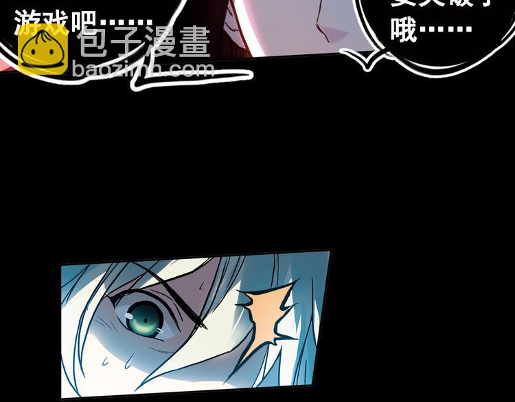 第74话 多默的苦哀（下）(1/2)-第74话