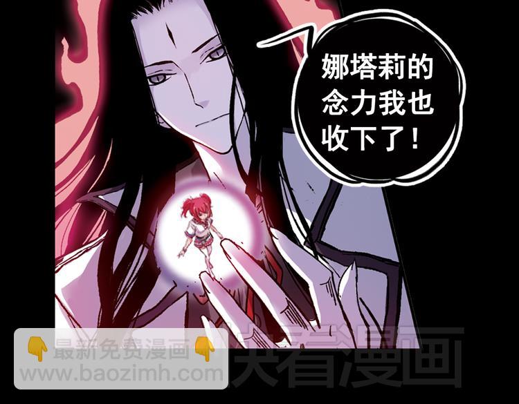 第74话 多默的苦哀（下）(1/2)-第74话