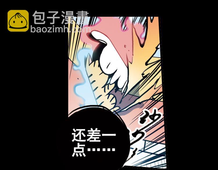 第74话 多默的苦哀（下）(1/2)-第74话